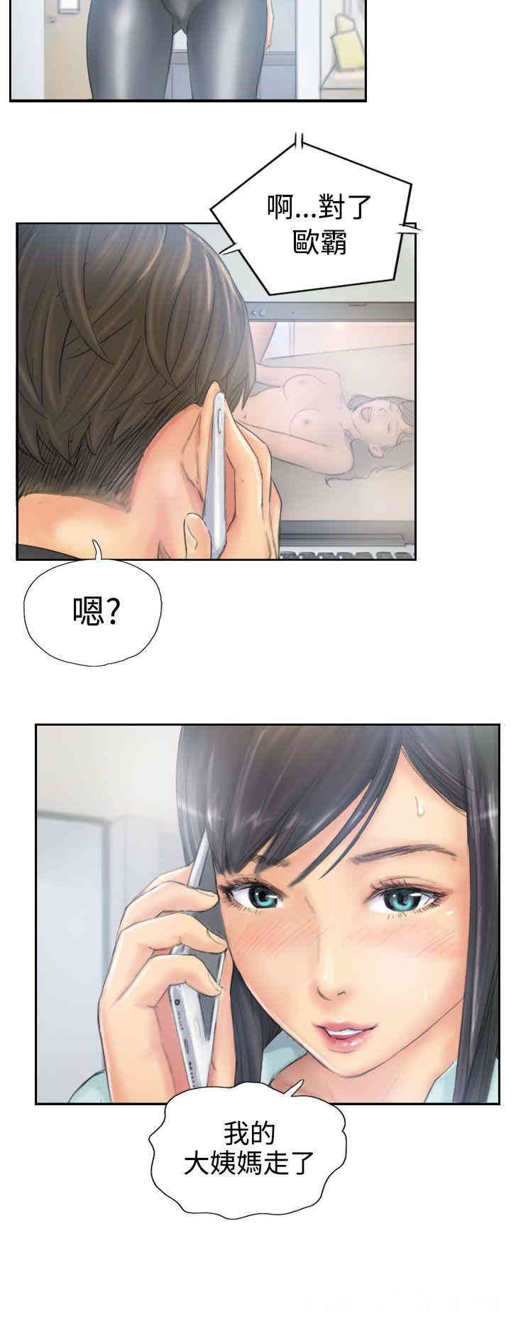 韩国漫画NEW FACE韩漫_NEW FACE-第38话在线免费阅读-韩国漫画-第24张图片