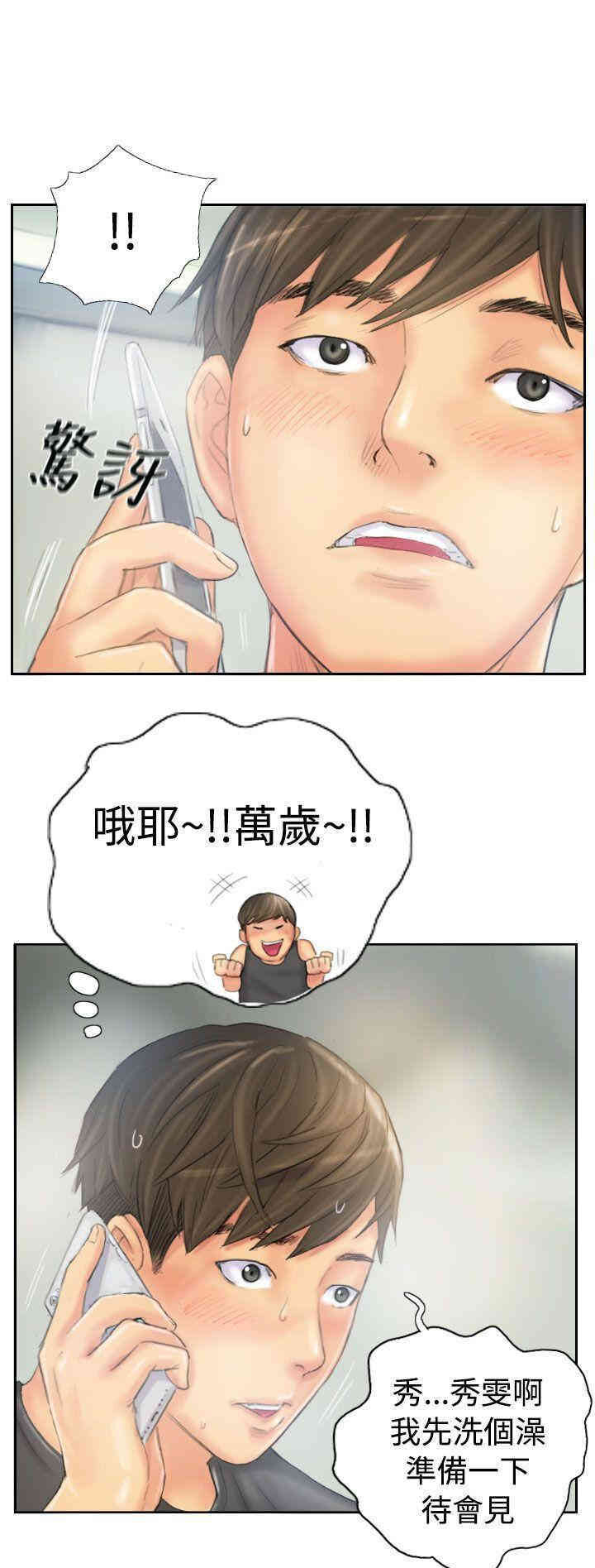 韩国漫画NEW FACE韩漫_NEW FACE-第38话在线免费阅读-韩国漫画-第25张图片
