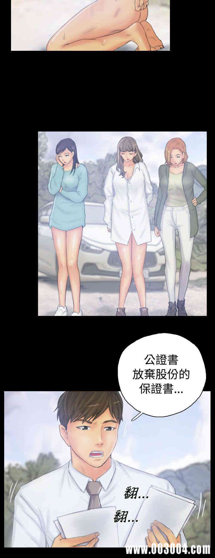 韩国漫画NEW FACE韩漫_NEW FACE-第39话在线免费阅读-韩国漫画-第4张图片