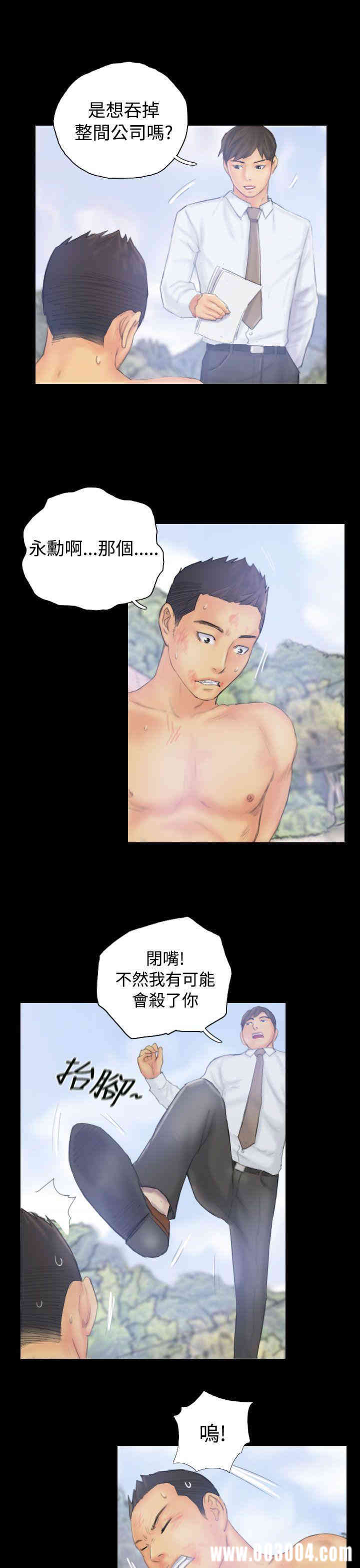 韩国漫画NEW FACE韩漫_NEW FACE-第39话在线免费阅读-韩国漫画-第5张图片