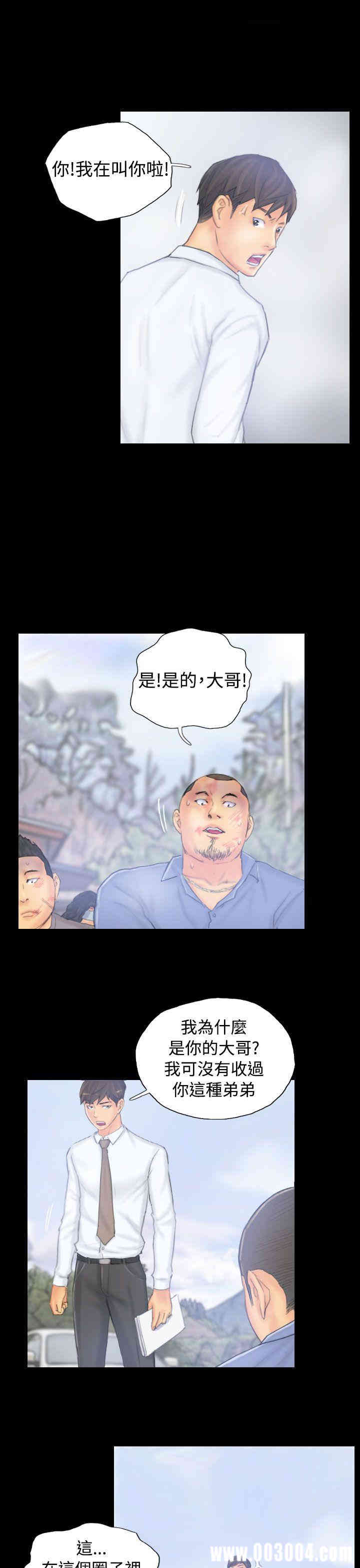 韩国漫画NEW FACE韩漫_NEW FACE-第39话在线免费阅读-韩国漫画-第7张图片