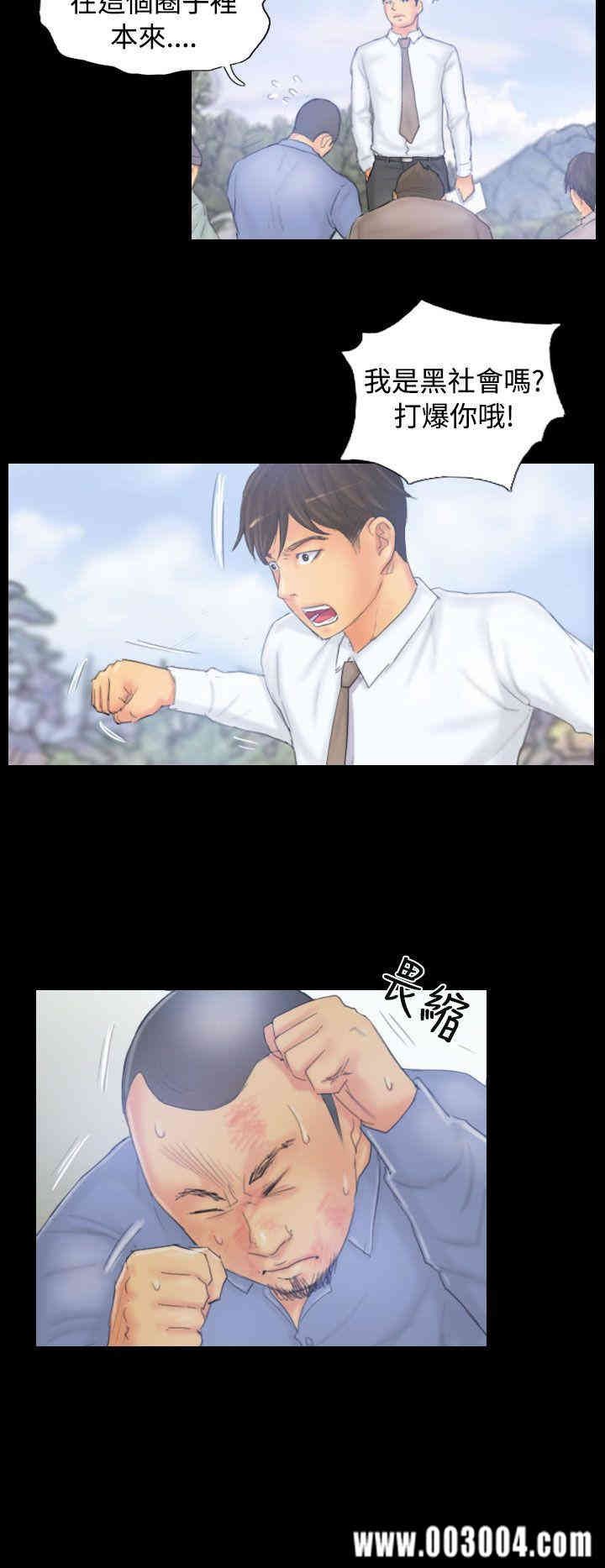 韩国漫画NEW FACE韩漫_NEW FACE-第39话在线免费阅读-韩国漫画-第8张图片