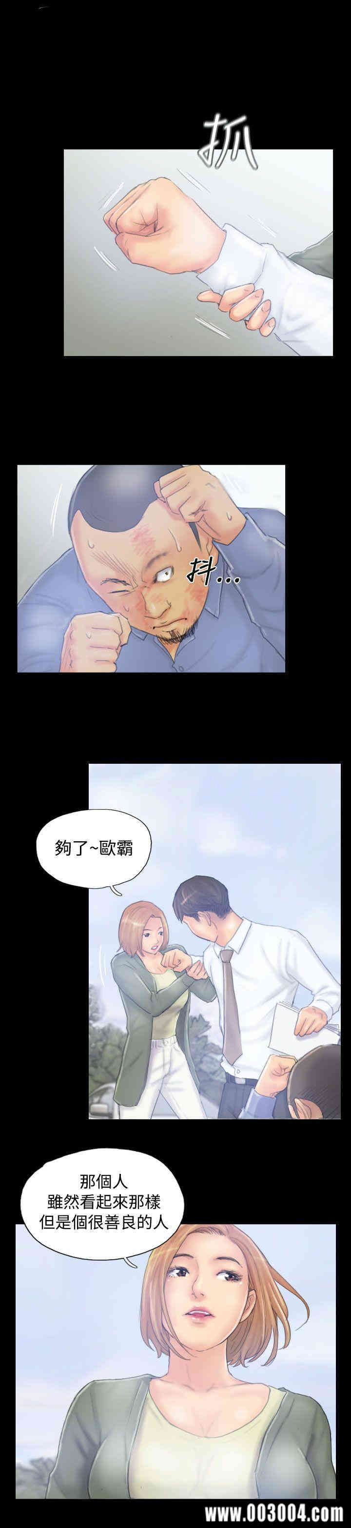 韩国漫画NEW FACE韩漫_NEW FACE-第39话在线免费阅读-韩国漫画-第9张图片