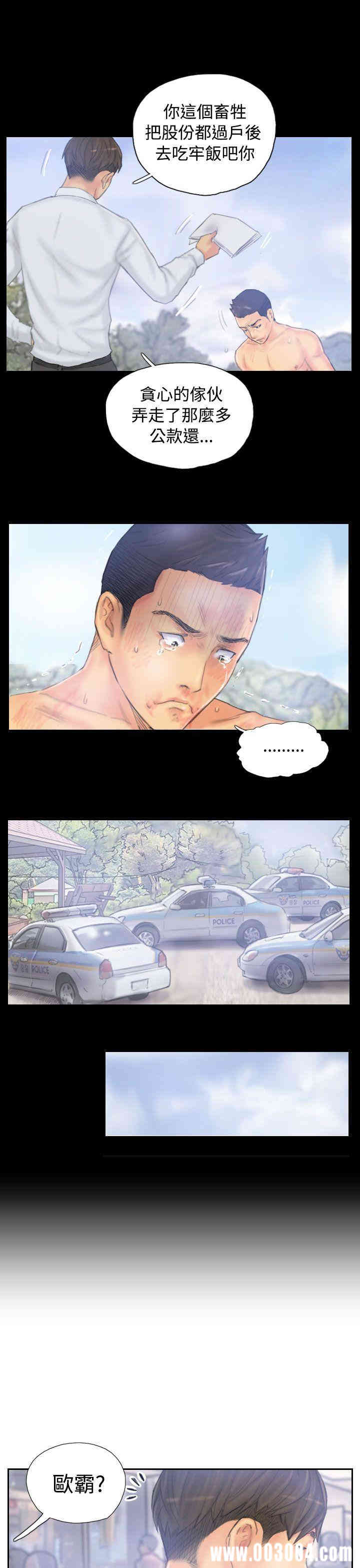 韩国漫画NEW FACE韩漫_NEW FACE-第39话在线免费阅读-韩国漫画-第11张图片