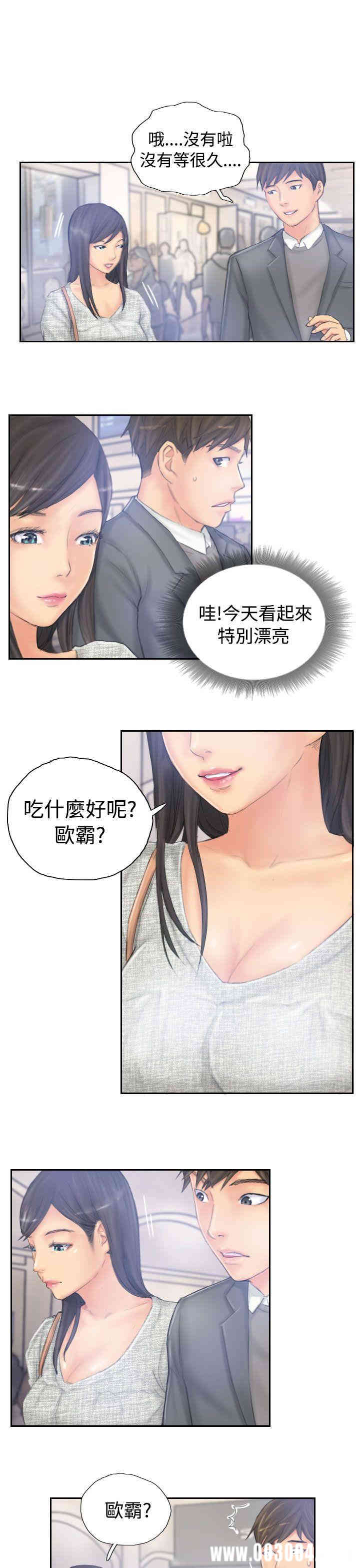 韩国漫画NEW FACE韩漫_NEW FACE-第39话在线免费阅读-韩国漫画-第13张图片