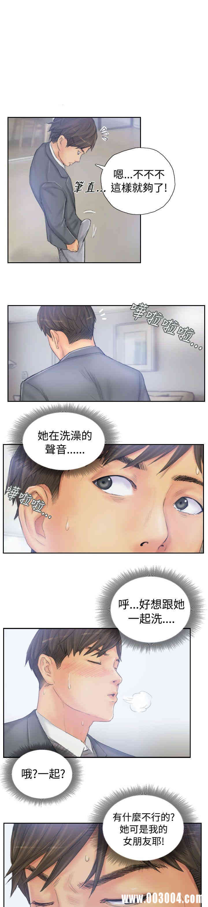 韩国漫画NEW FACE韩漫_NEW FACE-第39话在线免费阅读-韩国漫画-第19张图片