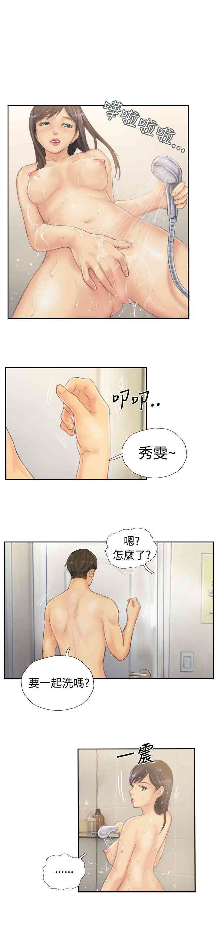 韩国漫画NEW FACE韩漫_NEW FACE-第39话在线免费阅读-韩国漫画-第21张图片