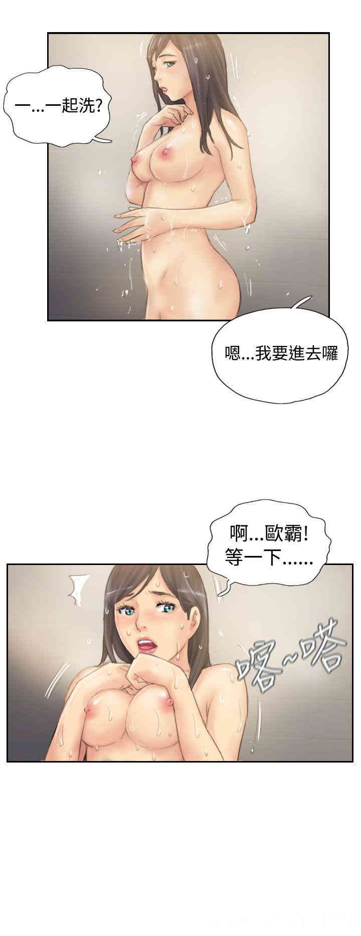 韩国漫画NEW FACE韩漫_NEW FACE-第39话在线免费阅读-韩国漫画-第22张图片