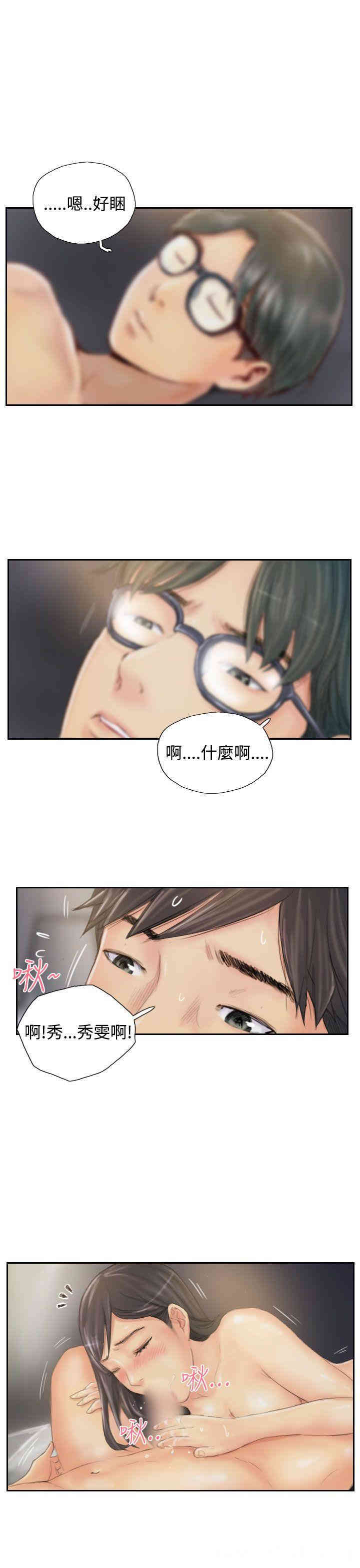 韩国漫画NEW FACE韩漫_NEW FACE-第40话在线免费阅读-韩国漫画-第11张图片