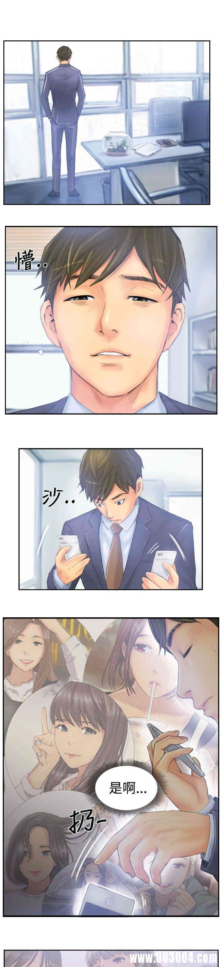 韩国漫画NEW FACE韩漫_NEW FACE-第40话在线免费阅读-韩国漫画-第21张图片