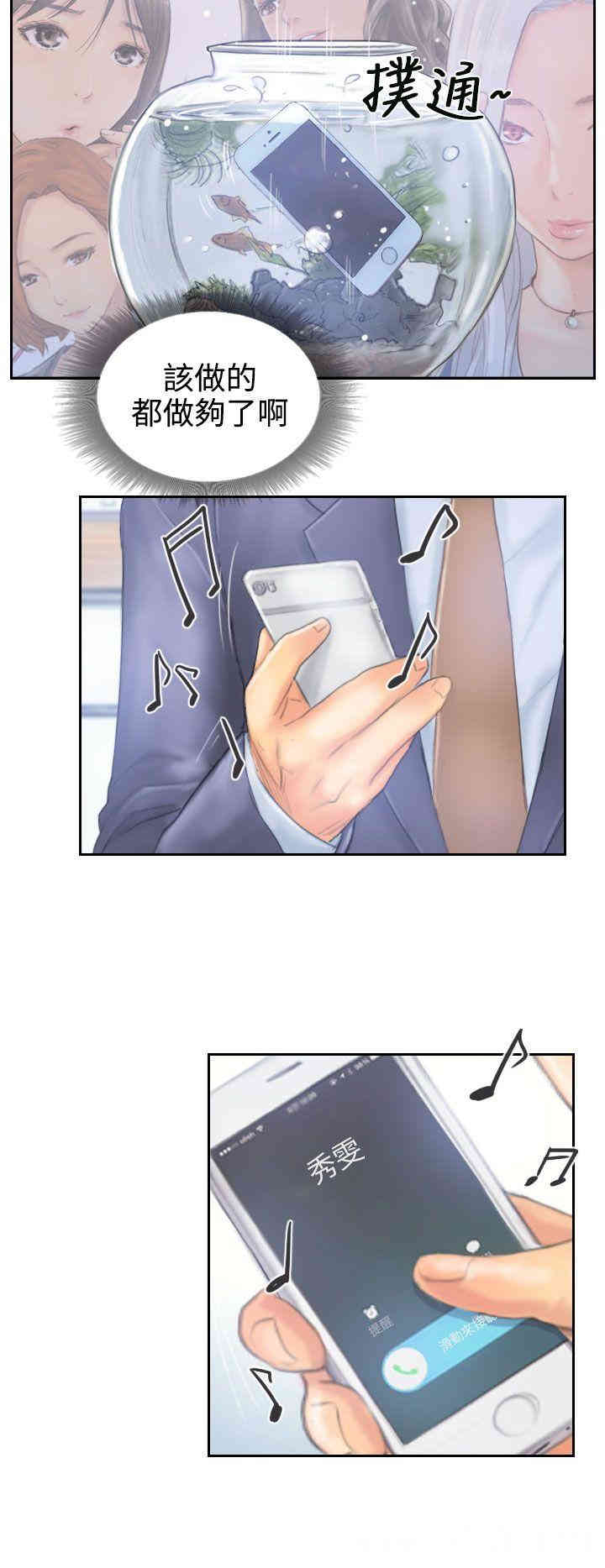 韩国漫画NEW FACE韩漫_NEW FACE-第40话在线免费阅读-韩国漫画-第22张图片