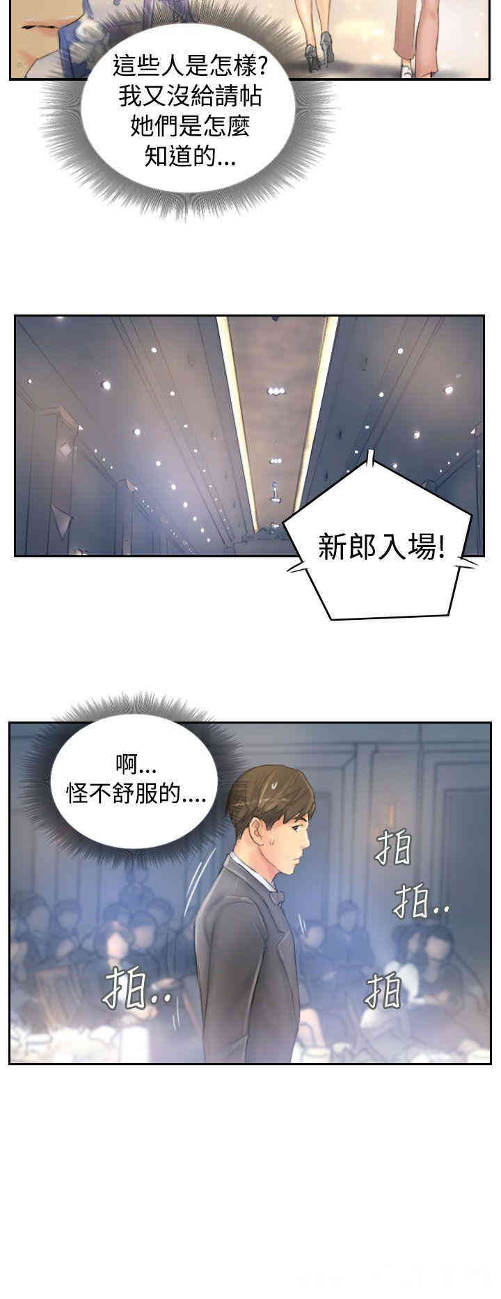 韩国漫画NEW FACE韩漫_NEW FACE-第40话在线免费阅读-韩国漫画-第28张图片