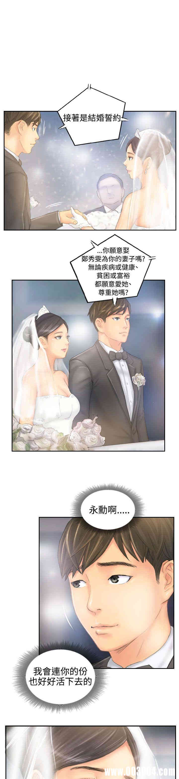 韩国漫画NEW FACE韩漫_NEW FACE-第40话在线免费阅读-韩国漫画-第31张图片