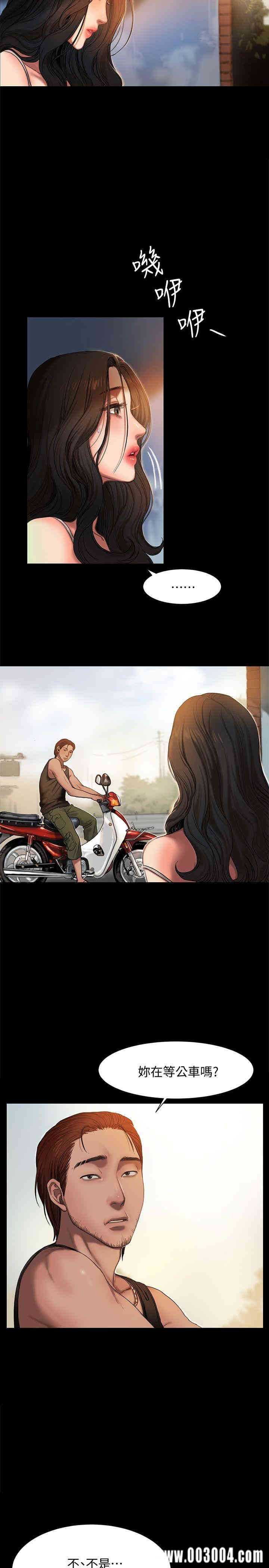 韩国漫画Run away韩漫_Run away-第一话在线免费阅读-韩国漫画-第4张图片