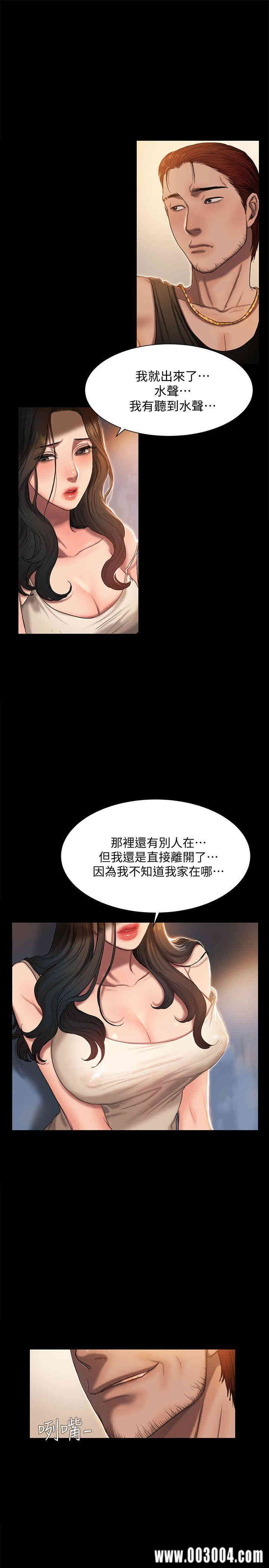韩国漫画Run away韩漫_Run away-第一话在线免费阅读-韩国漫画-第7张图片