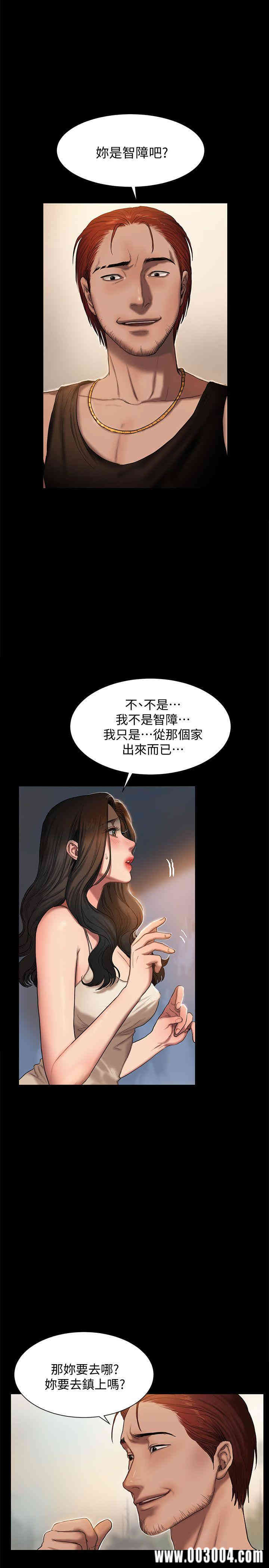 韩国漫画Run away韩漫_Run away-第一话在线免费阅读-韩国漫画-第8张图片