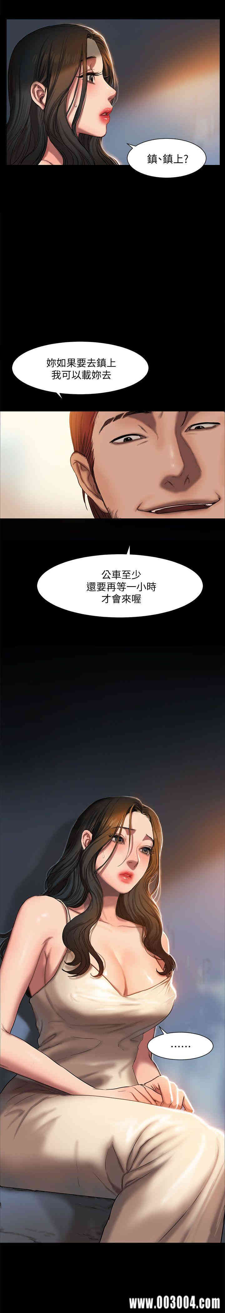 韩国漫画Run away韩漫_Run away-第一话在线免费阅读-韩国漫画-第9张图片