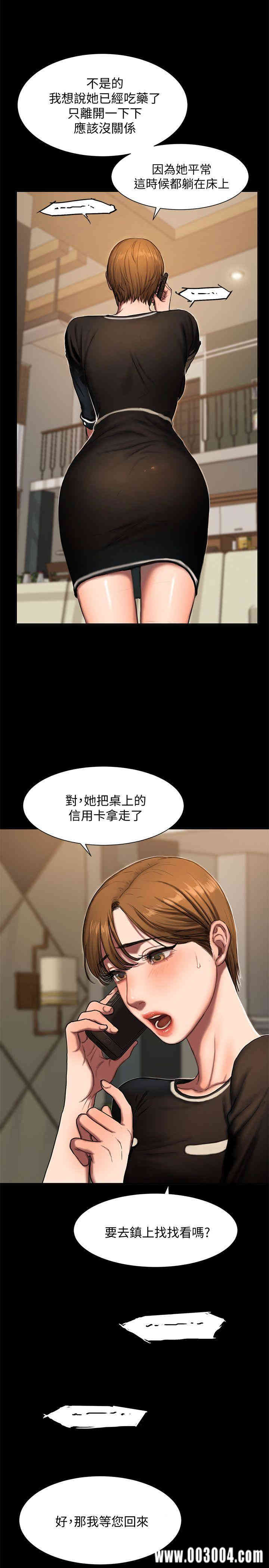 韩国漫画Run away韩漫_Run away-第一话在线免费阅读-韩国漫画-第12张图片
