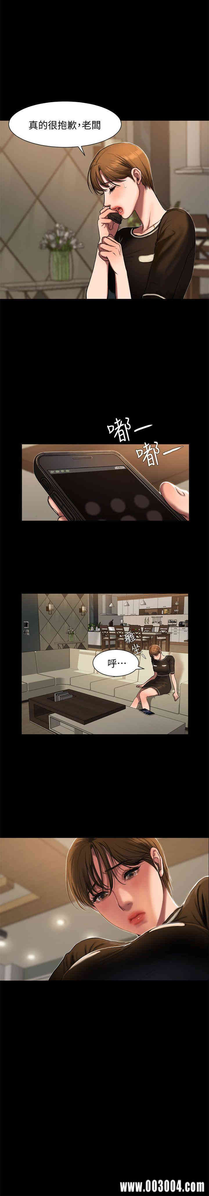 韩国漫画Run away韩漫_Run away-第一话在线免费阅读-韩国漫画-第13张图片