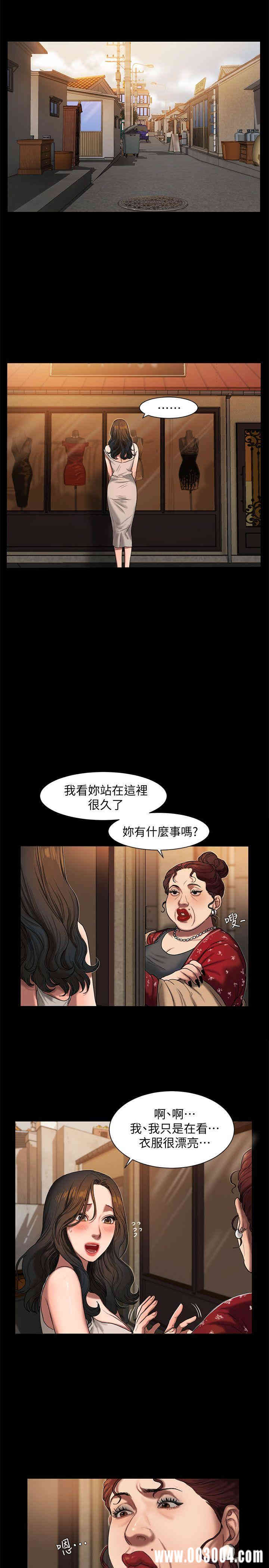 韩国漫画Run away韩漫_Run away-第一话在线免费阅读-韩国漫画-第15张图片