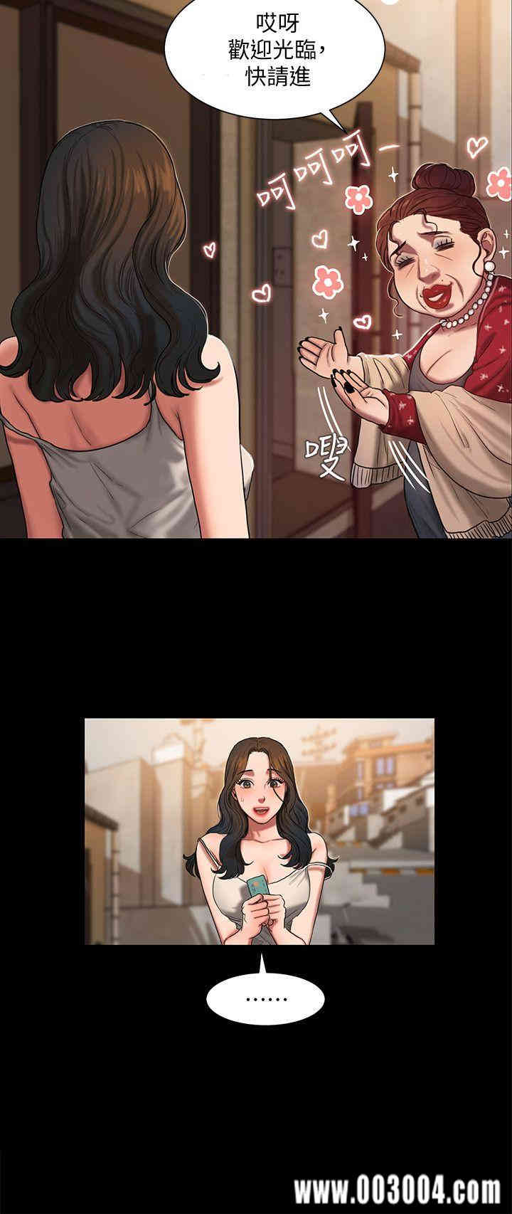 韩国漫画Run away韩漫_Run away-第一话在线免费阅读-韩国漫画-第17张图片