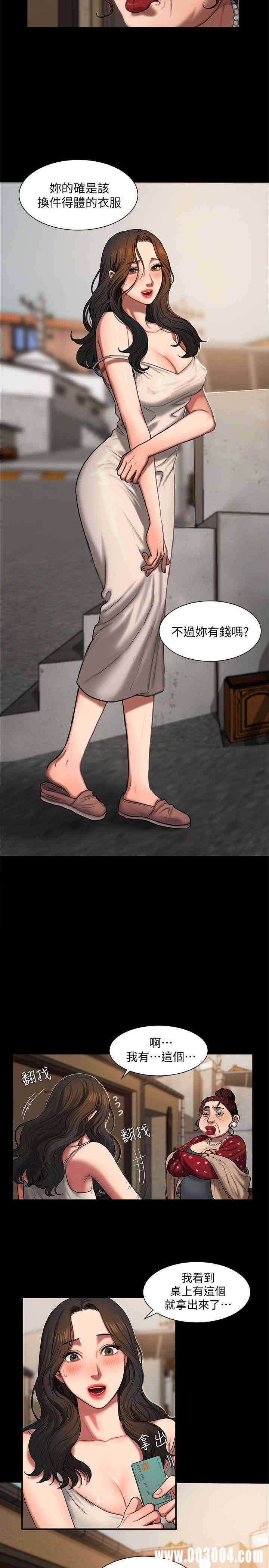 韩国漫画Run away韩漫_Run away-第一话在线免费阅读-韩国漫画-第16张图片