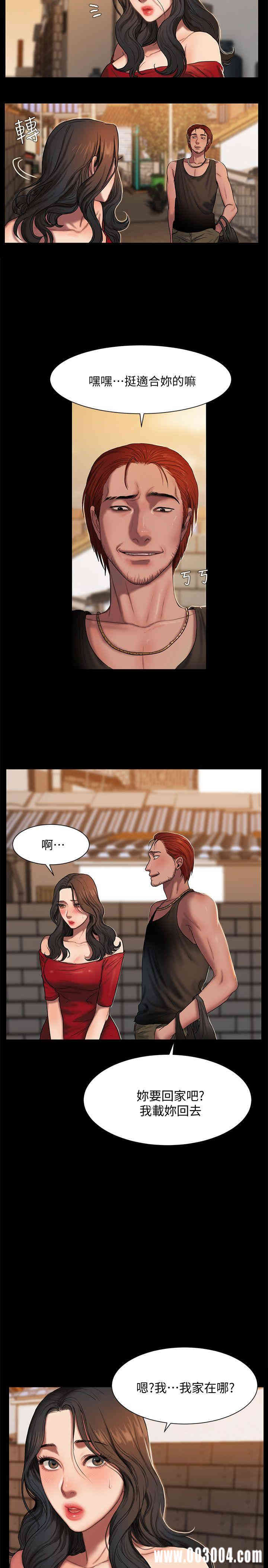 韩国漫画Run away韩漫_Run away-第一话在线免费阅读-韩国漫画-第19张图片