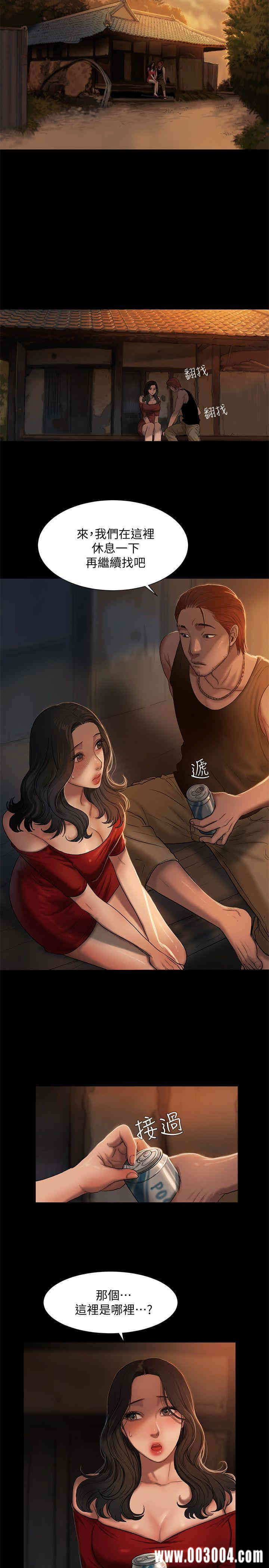 韩国漫画Run away韩漫_Run away-第一话在线免费阅读-韩国漫画-第22张图片