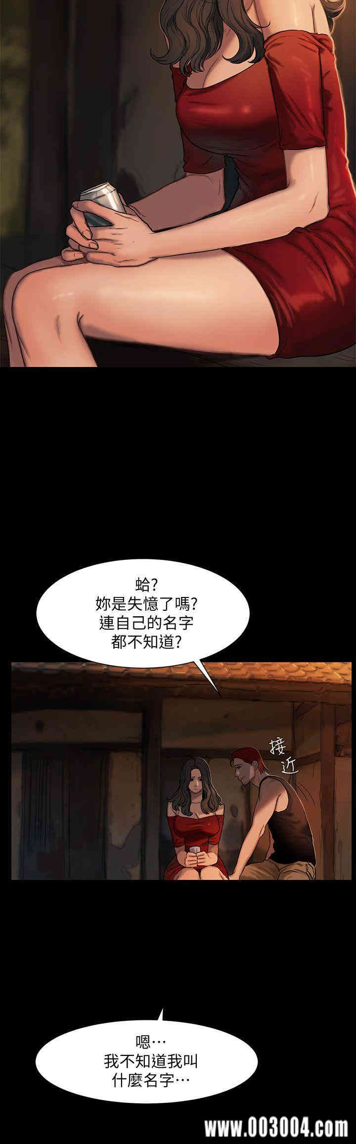 韩国漫画Run away韩漫_Run away-第一话在线免费阅读-韩国漫画-第24张图片