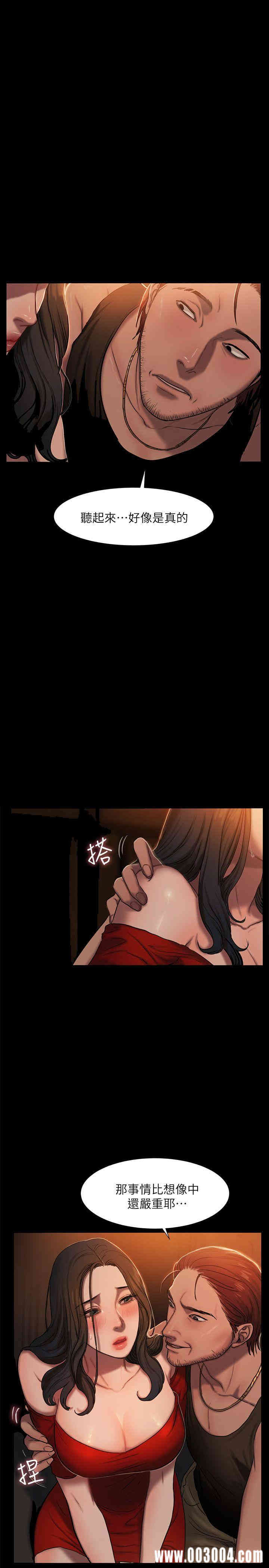 韩国漫画Run away韩漫_Run away-第一话在线免费阅读-韩国漫画-第25张图片
