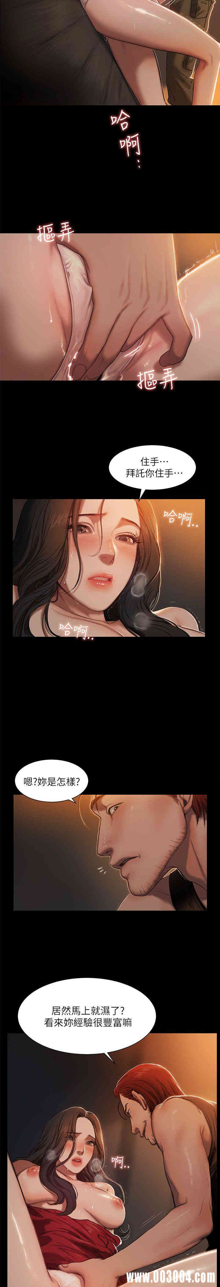韩国漫画Run away韩漫_Run away-第一话在线免费阅读-韩国漫画-第31张图片