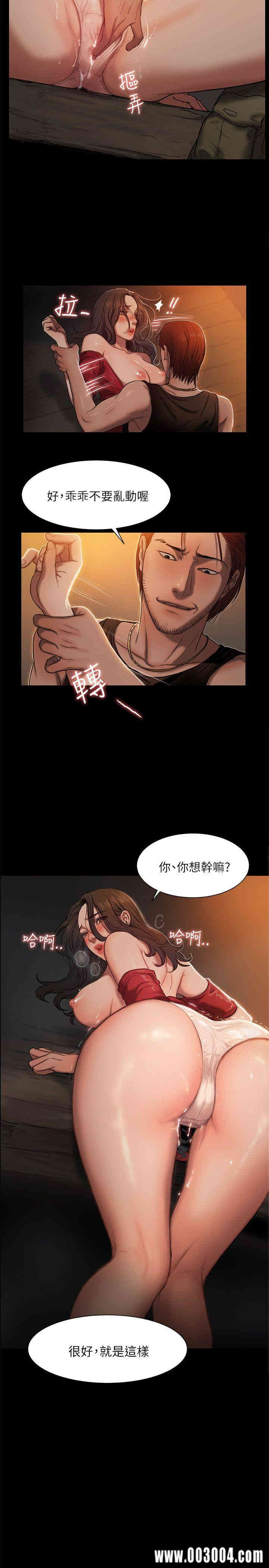 韩国漫画Run away韩漫_Run away-第一话在线免费阅读-韩国漫画-第32张图片