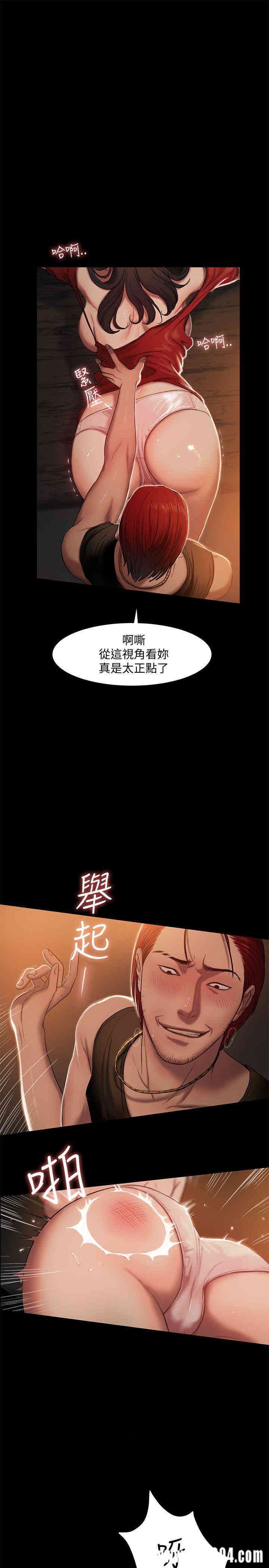 韩国漫画Run away韩漫_Run away-第一话在线免费阅读-韩国漫画-第34张图片