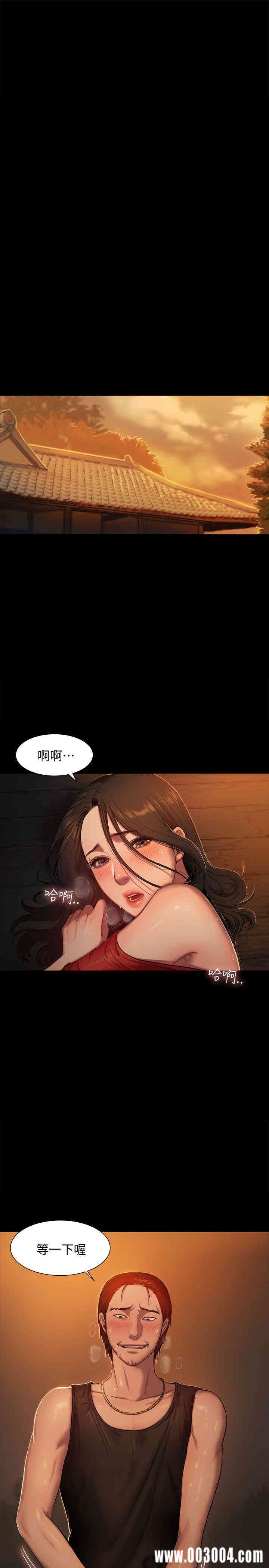 韩国漫画Run away韩漫_Run away-第2话在线免费阅读-韩国漫画-第4张图片