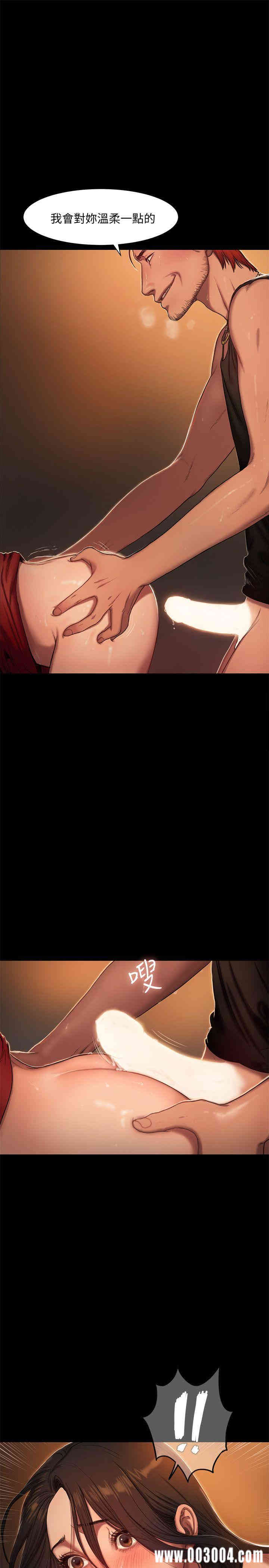 韩国漫画Run away韩漫_Run away-第2话在线免费阅读-韩国漫画-第6张图片