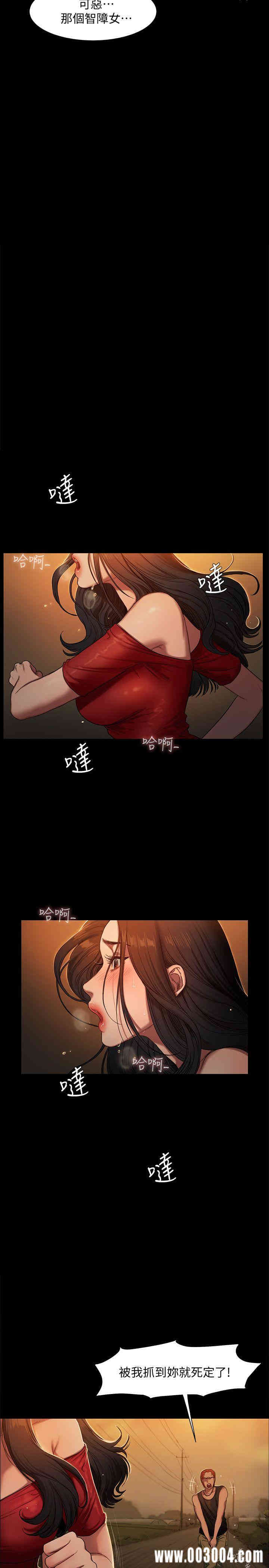 韩国漫画Run away韩漫_Run away-第2话在线免费阅读-韩国漫画-第14张图片
