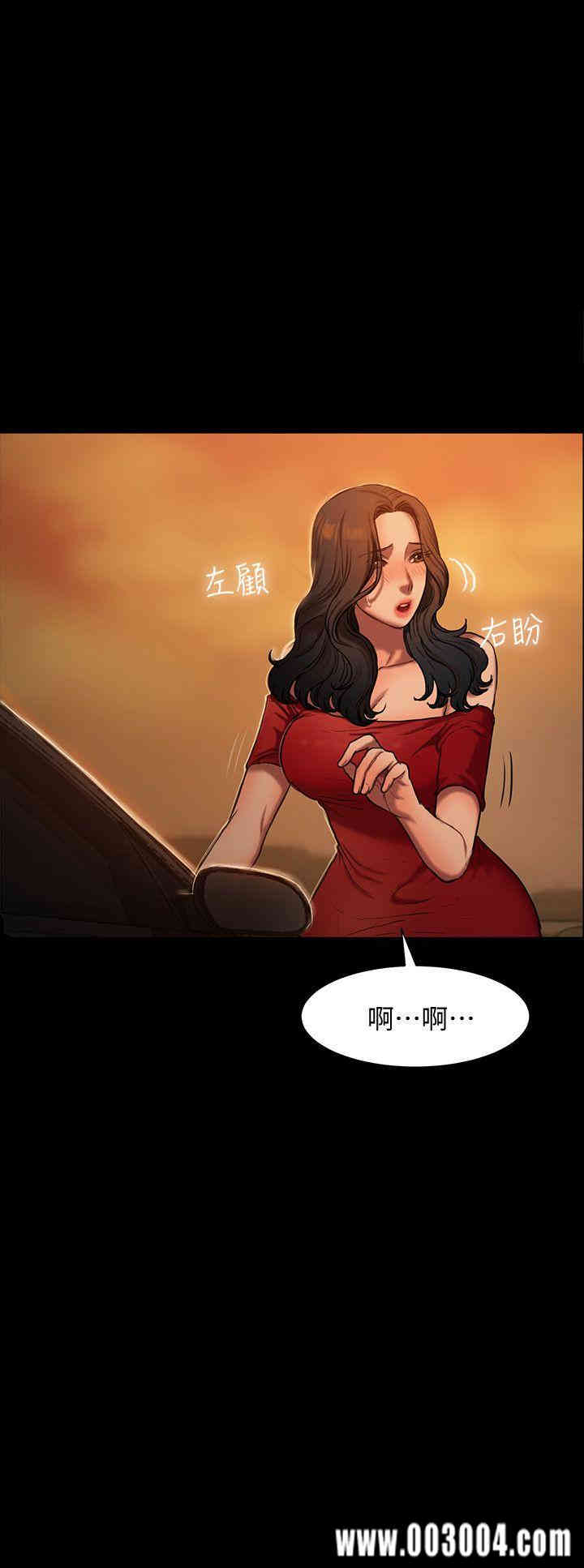 韩国漫画Run away韩漫_Run away-第2话在线免费阅读-韩国漫画-第17张图片