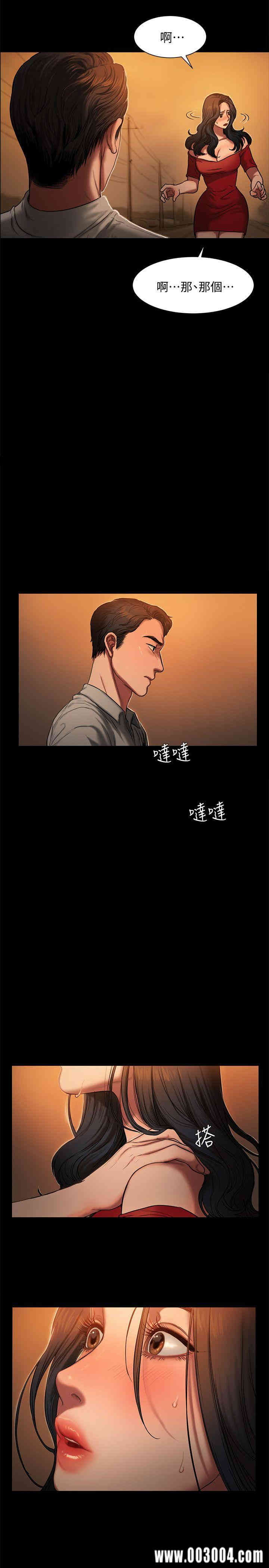 韩国漫画Run away韩漫_Run away-第2话在线免费阅读-韩国漫画-第19张图片