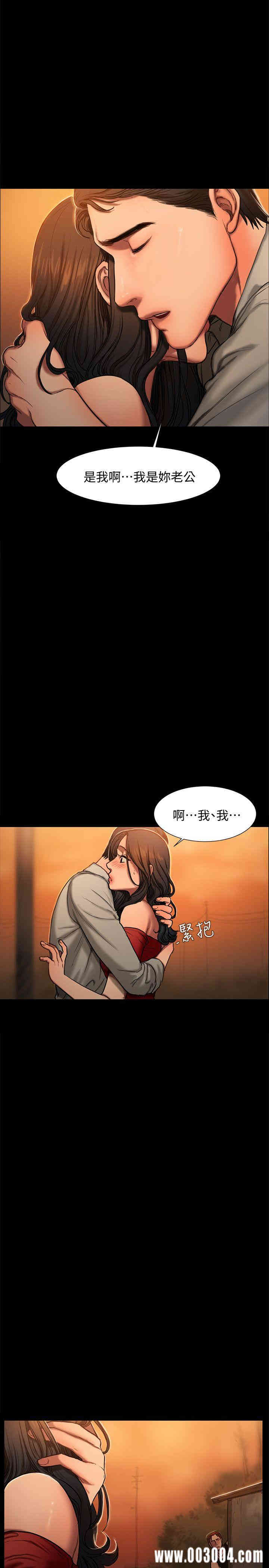 韩国漫画Run away韩漫_Run away-第2话在线免费阅读-韩国漫画-第22张图片