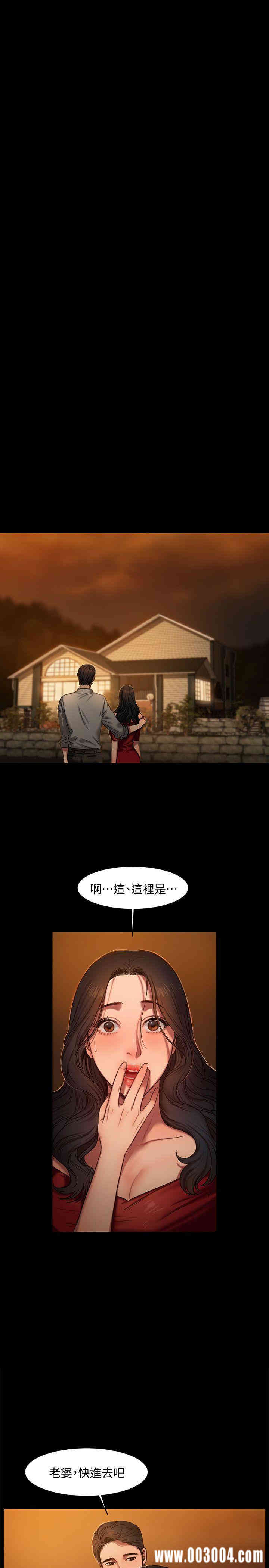 韩国漫画Run away韩漫_Run away-第2话在线免费阅读-韩国漫画-第26张图片