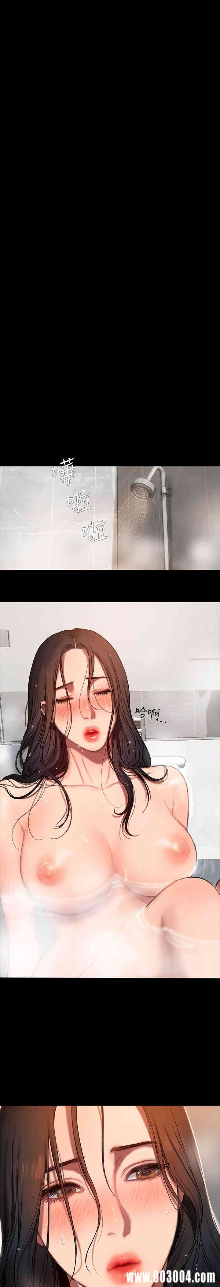韩国漫画Run away韩漫_Run away-第2话在线免费阅读-韩国漫画-第31张图片