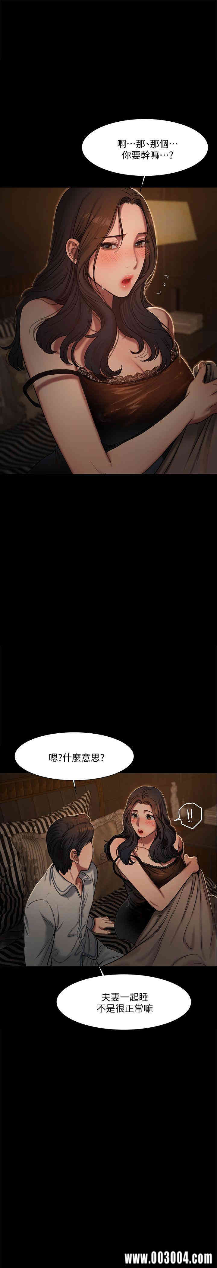韩国漫画Run away韩漫_Run away-第3话在线免费阅读-韩国漫画-第1张图片