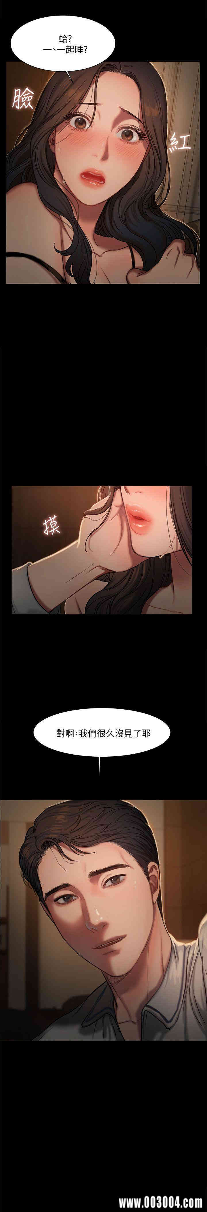 韩国漫画Run away韩漫_Run away-第3话在线免费阅读-韩国漫画-第2张图片