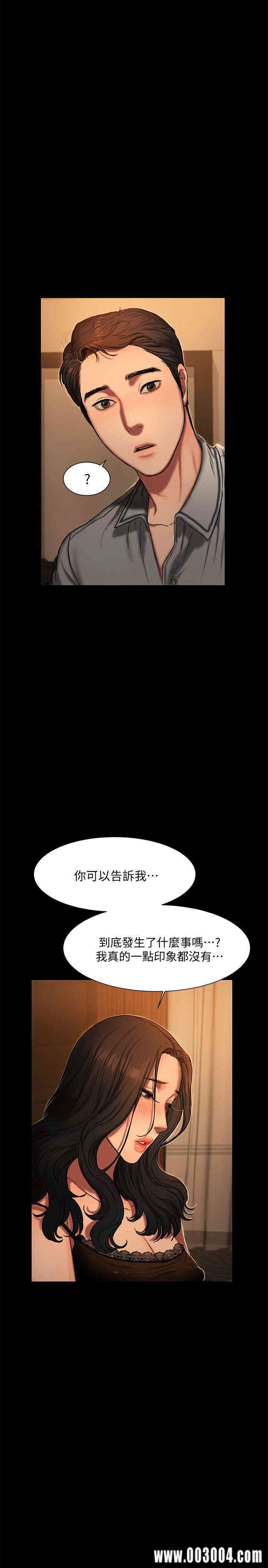 韩国漫画Run away韩漫_Run away-第3话在线免费阅读-韩国漫画-第5张图片