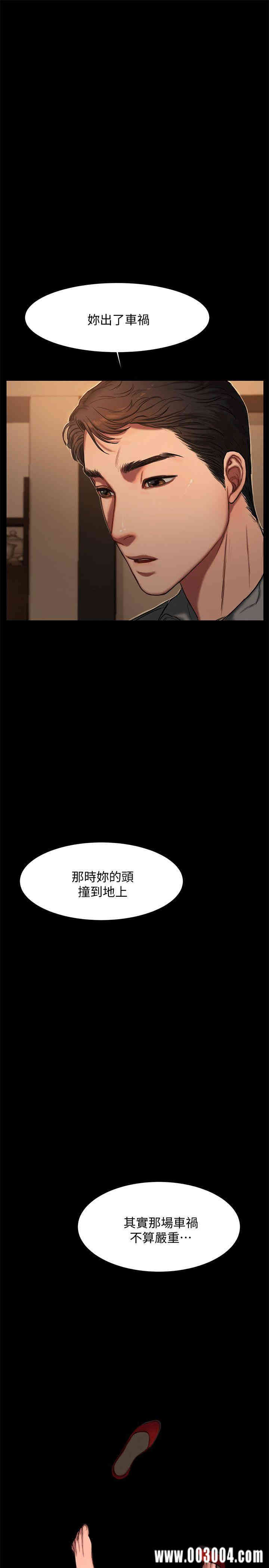 韩国漫画Run away韩漫_Run away-第3话在线免费阅读-韩国漫画-第7张图片