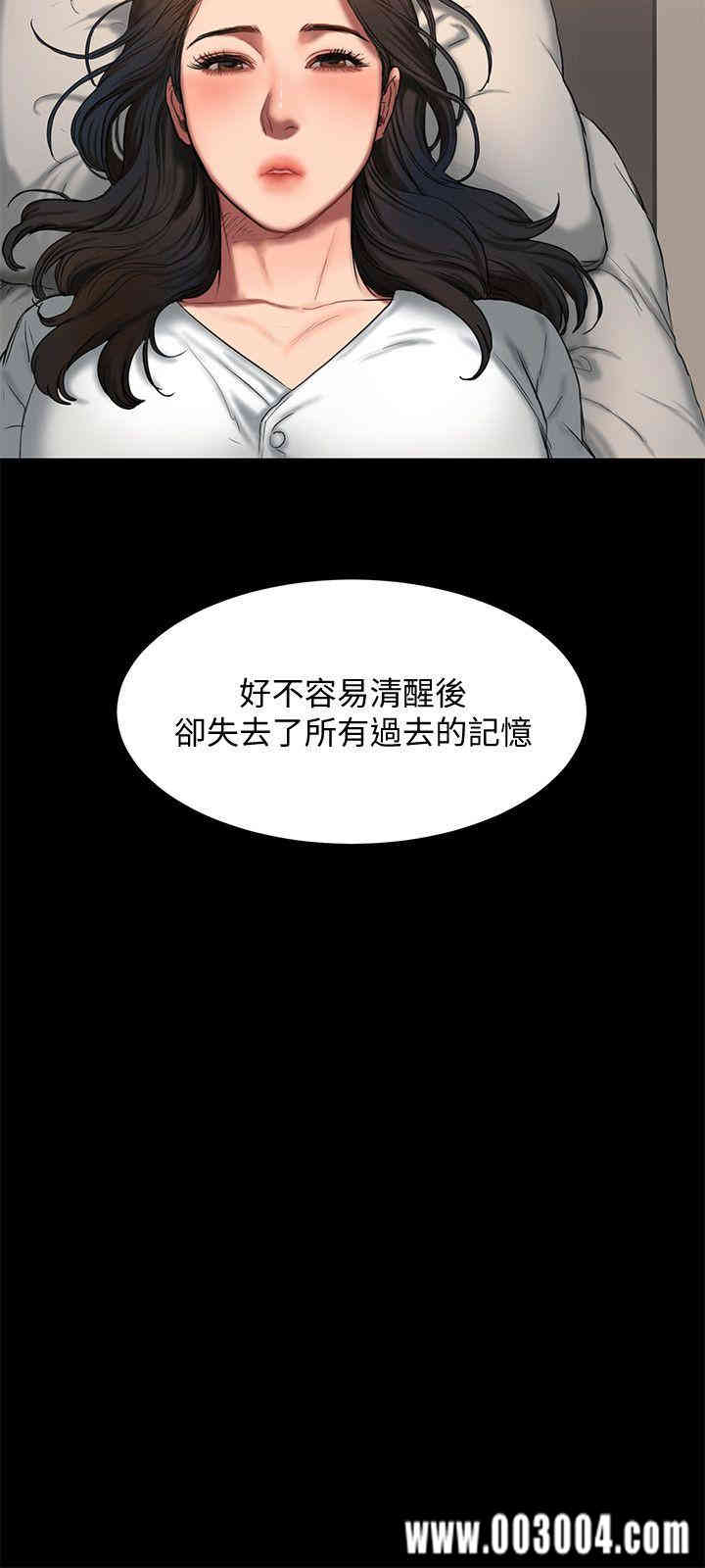 韩国漫画Run away韩漫_Run away-第3话在线免费阅读-韩国漫画-第9张图片
