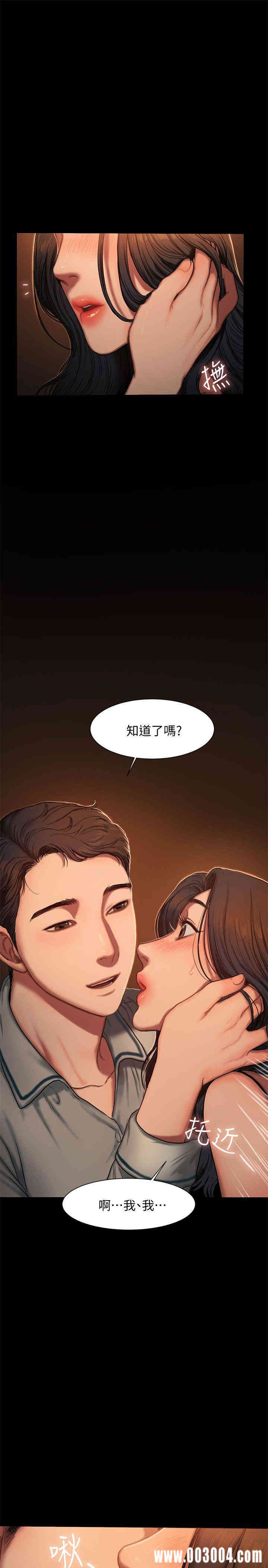 韩国漫画Run away韩漫_Run away-第3话在线免费阅读-韩国漫画-第13张图片