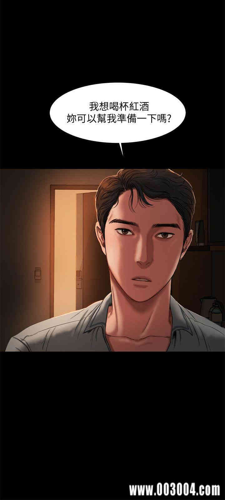 韩国漫画Run away韩漫_Run away-第3话在线免费阅读-韩国漫画-第27张图片