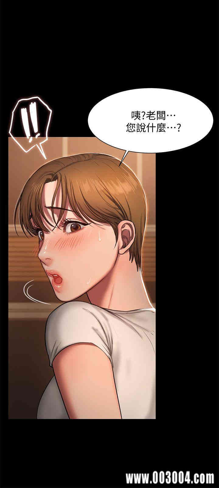 韩国漫画Run away韩漫_Run away-第3话在线免费阅读-韩国漫画-第33张图片