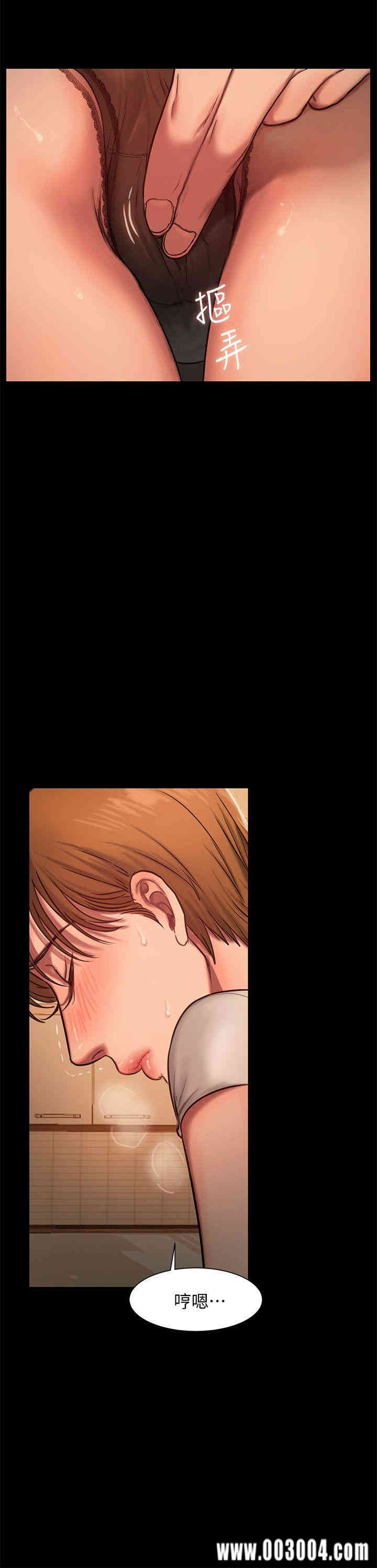 韩国漫画Run away韩漫_Run away-第3话在线免费阅读-韩国漫画-第44张图片